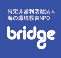 bridgeロゴ